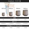 こちらのページはドロップラウンド34購入ページです