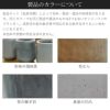 製造ロット（生産時期）によって色味・質感・濃淡の個体差があります。同じカラーでも同じ質感や濃淡のものは1つもないオンリーワンのプランター。成形時の型の継ぎ目や凹凸がある無骨な作りもいい味わいになります。※色味や状態の指定は承れません。