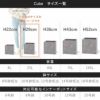 こちらの商品ページはキューブ29の購入ページです。容量23L、鉢サイズは10号鉢相当、対応可能なインナーポットサイズは8号鉢程度。