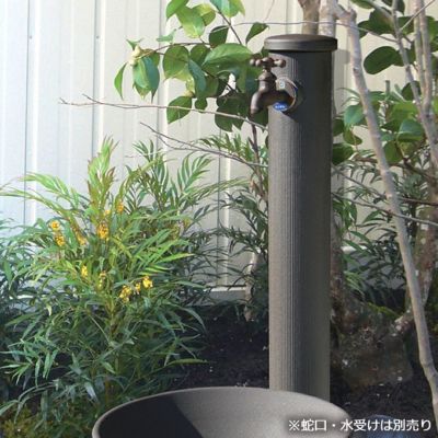 立水栓・水栓柱 | JUICY GARDEN