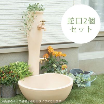 「ナチュラルデザインの立水栓 ポッシュ  （水栓柱＋ガーデンパン＋蛇口2個セット）」