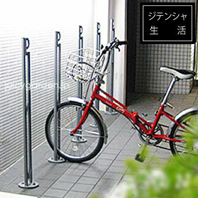 「自転車スタンド D-NA PR」【１台用】