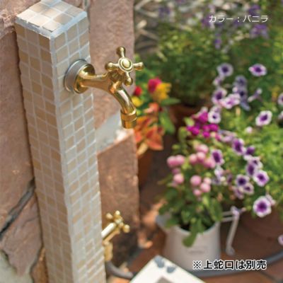 モザイクタイル製　立水栓「モゼック 補助蛇口仕様」【上蛇口は別売】
