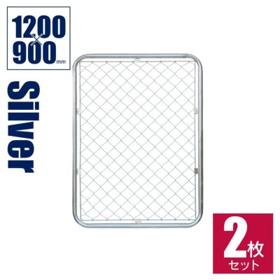 【2枚セット】「アメリカンフェンス 1200×900mm Mサイズ 2枚セット」