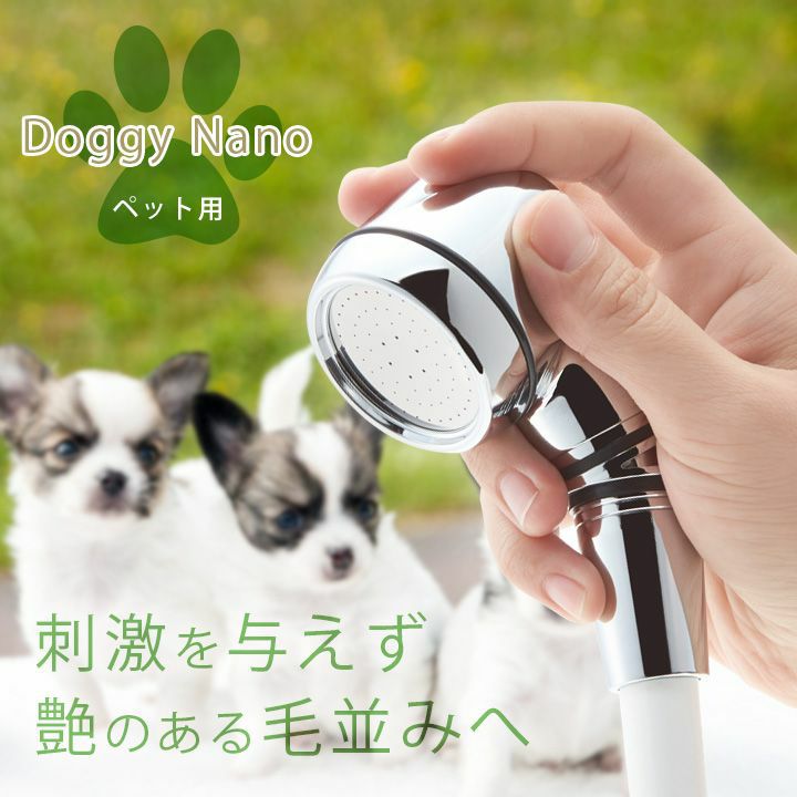YOSA ナノバブルシャワーヘッド ビナーノ Amazon.co.jp: 堅塁金物シャワーヘッド マイクロナノバブル技術
