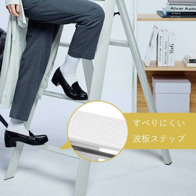 METAPHYSデザインのオシャレな脚立 lucano 3step ルカーノ METAPHYSデザインのオシャレな脚立 lucano 3step ルカーノ