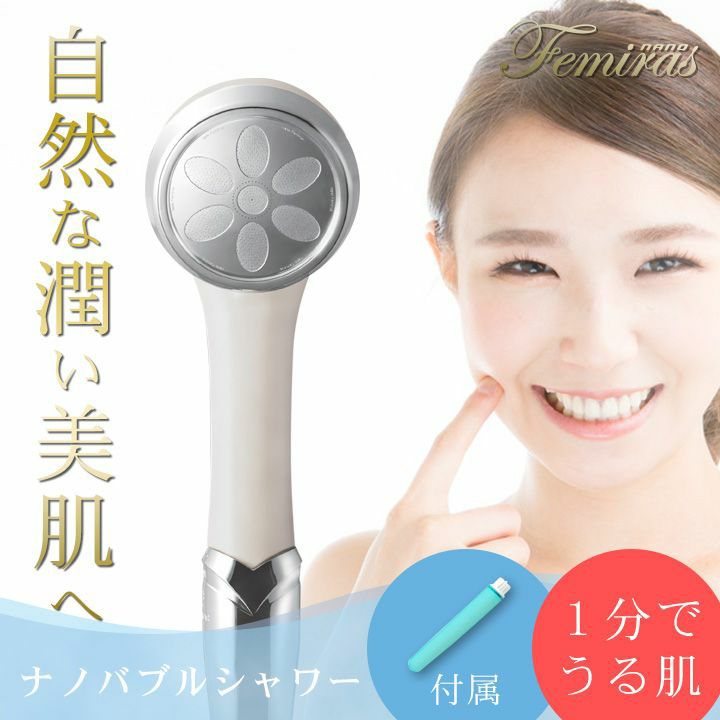 浴室用 塩素除去シャワーヘッド 「ドロップミストナノバブルシャワー