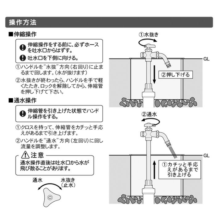 入園入学祝い 武村製作所 伸縮給水栓 D-EN 未使用 : 建築材料、住宅設備