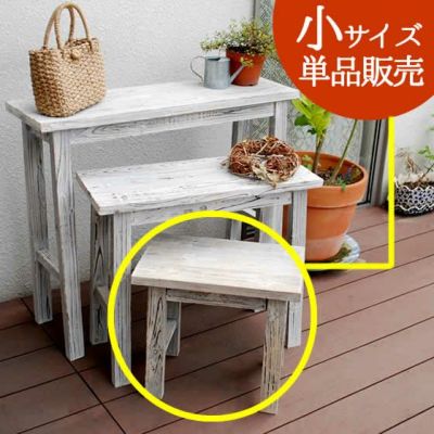 木製花台 「ホワイトスツール風花台 小サイズ YT-4036」