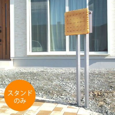 郵便ポストのビスケット用スタンド