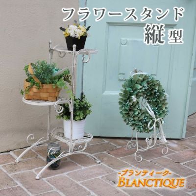 ブランティーク　ホワイトアイアンフラワースタンド　縦型 SPL-6635WHT