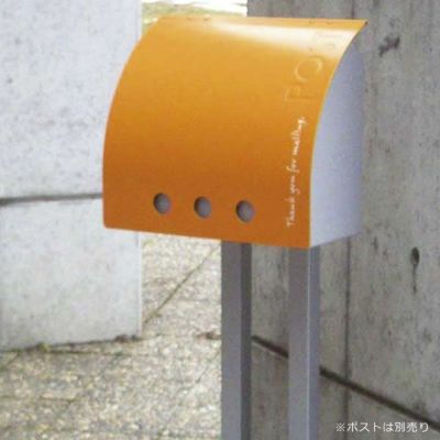 「ラッセルポスト専用 モダンスタンド」