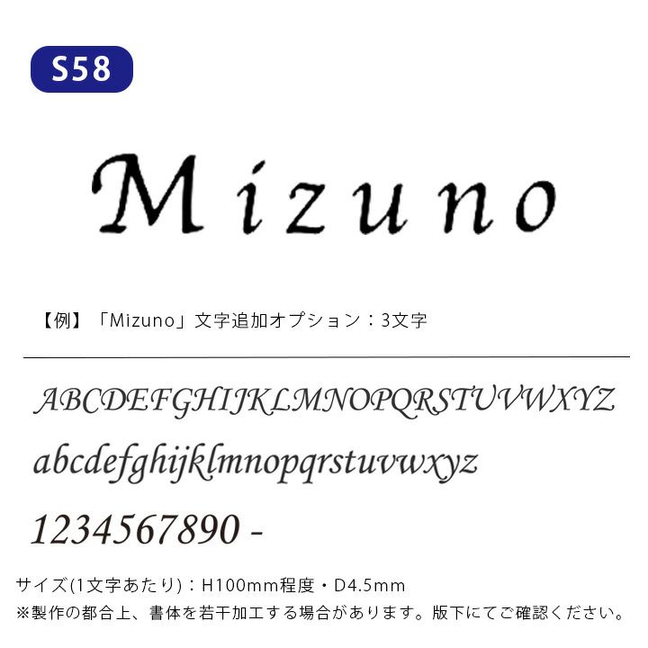 切り文字ネームプレート フォレストヒルズ（標準1～３文字）」 | JUICY