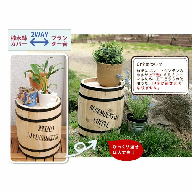 コーヒー樽 コーヒーバレル 水抜き穴 ごみ箱 傘立て おしゃれ 庭