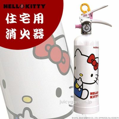 ハローキティの消火器　ホワイト：大きなキティちゃん 1L　リサイクルシール付き