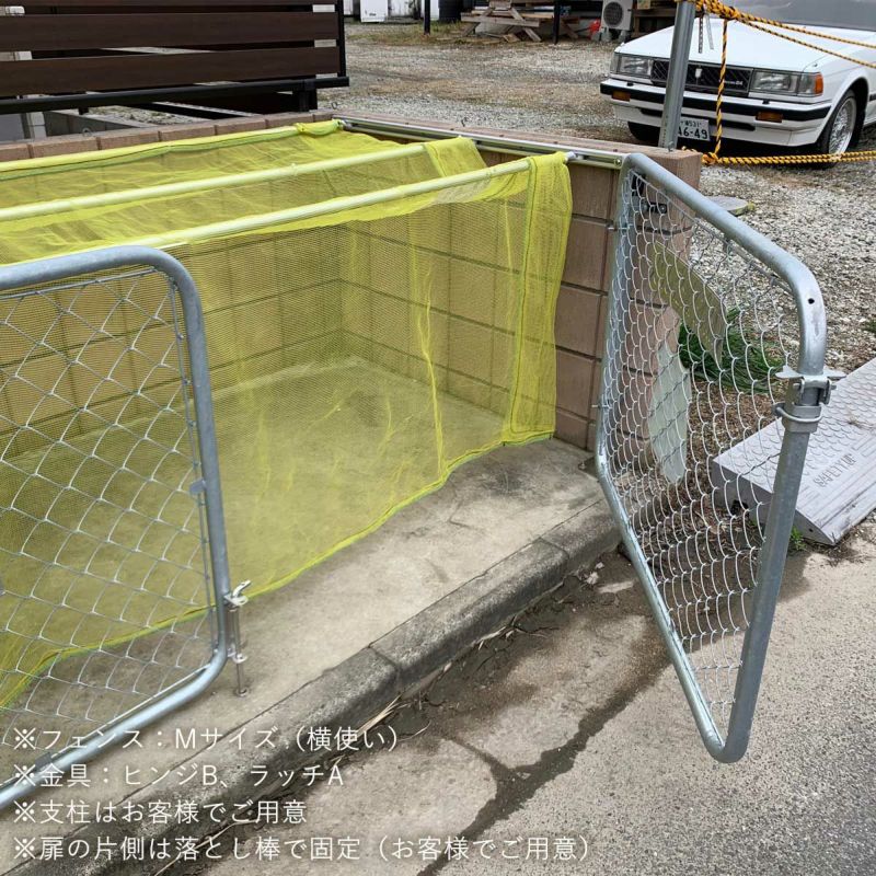 アメリカンフェンス用金具 ドアラッチB(Φ48.6用)」【南京錠 アメリカンフェンス用金具 ドアラッチB(Φ48.6用)」【南京錠