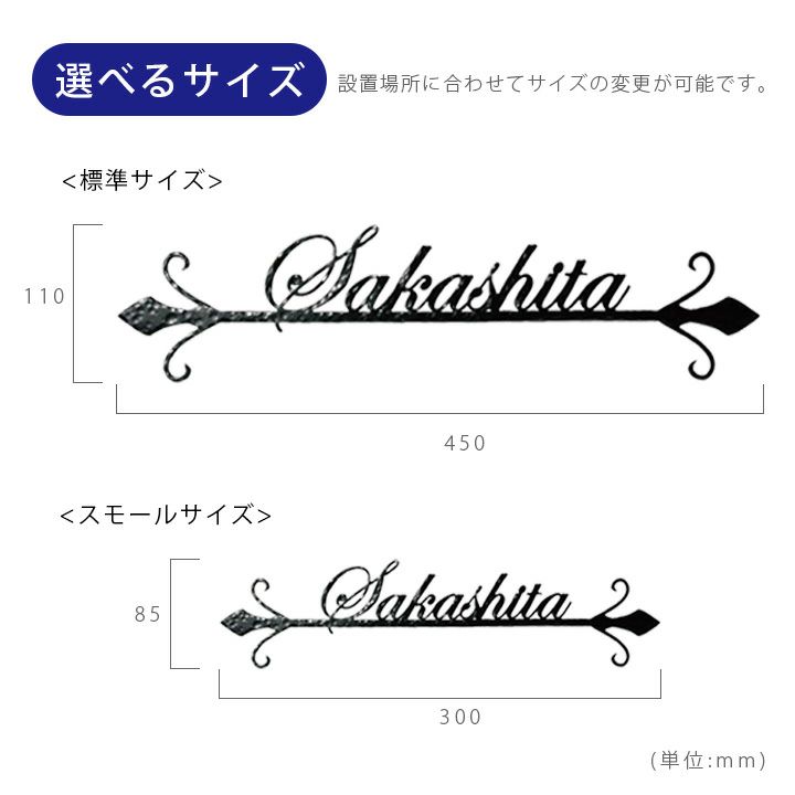 表札 ステンレス オンリーワンクラブ レーザーカットネーム