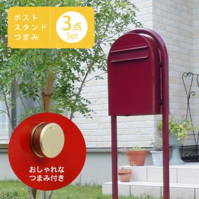 「後開きBONBOBI ＆ スタンドBOBIROUND セット（ボビ専用つまみ付き）」