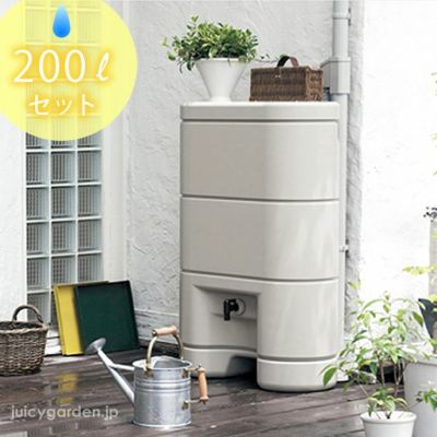 雨水タンク パナソニック「レインセラー 200L セット」