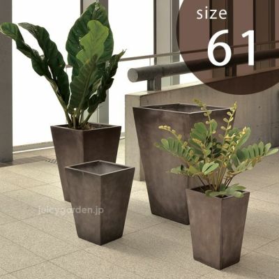 「クレイポット（CLAYPOT） トールスクエア61（Tall Square 61）」おしゃれ 特大・大型 植木鉢 13号鉢相当 容量60L 高さ62cm 幅・奥行40cm 底穴あり