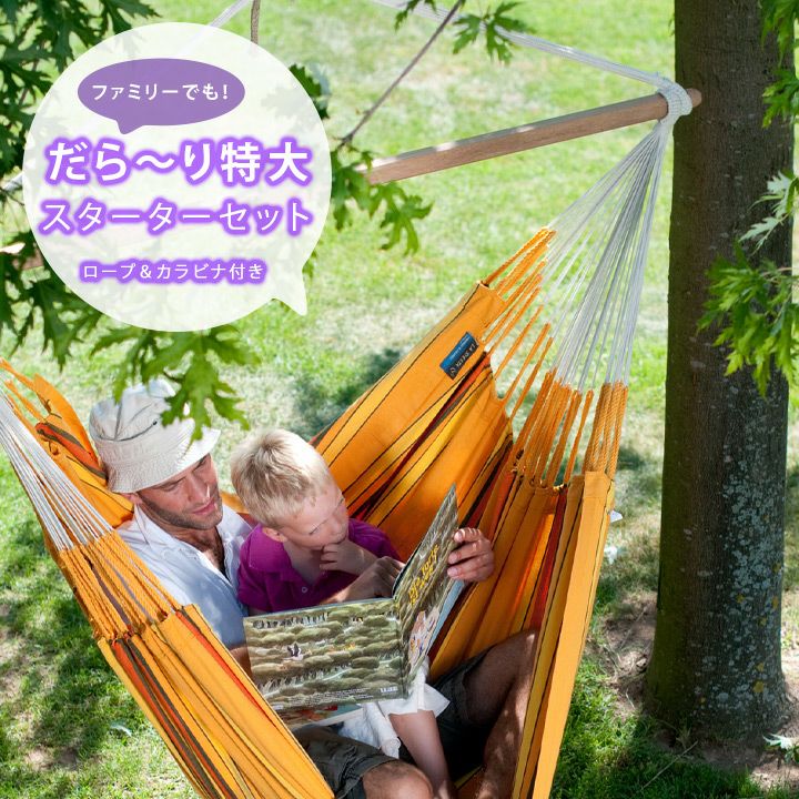 ラシエスタ（La Siesta） | JUICY GARDEN 