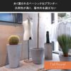トールラウンドシリーズは、永く愛されるベーシックなプランターです。汎用性が高く、屋内外を選ばず置くことができます。