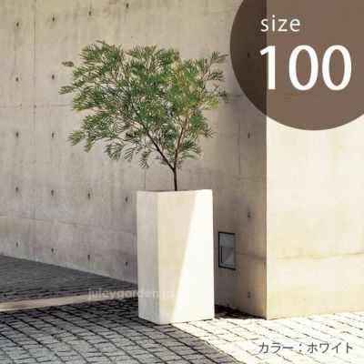 「クレイポット（CLAYPOT） トールキューブ100（Tall Cube 100）」おしゃれ 特大・大型 植木鉢 14号鉢相当 容量180L 高さ101cm 幅・奥行44cm 底穴あり