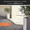 トールキューブシリーズは、直方体型のプランターです。ホテルのエントランスにシンメトリーに配置すれば、スタイリッシュなコーディネートになります。