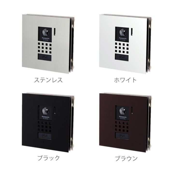 Amazon.co.jp: 【MESEBO】多機能搭載お洒落なインターホンカバー