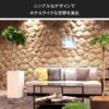 クレイポットはシンプルなデザインでホテルライクな空間を演出します。