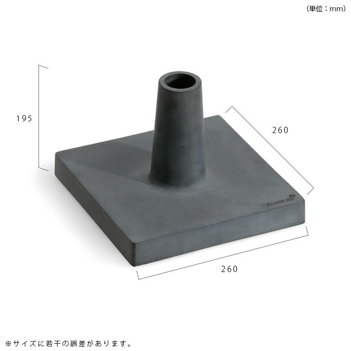 トーチ用スタンド base 「blomus ブロムス BASO 65046（PALOS