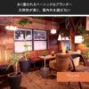 ラウンドシリーズは、永く愛されるベーシックなプランターです。汎用性が高く、屋内外を選ばず置くことができます。