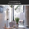 クレイポットはシンプルなデザインでホテルライクな空間を演出します。