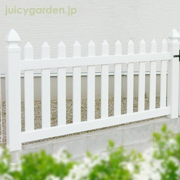 「ホワイトフェンス カントリー1型」 | JUICY GARDEN