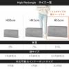 こちらの商品ページはハイレクタングル100の購入ページです。容量140L、鉢サイズは8.5号鉢相当、対応可能なインナーポットサイズは8.5号鉢程度。