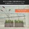 ハイレクタングルシリーズは、長方形のプランターです。同じサイズを連ねて空間の間仕切りにしたり、大小組み合わせてアクセントにしたり、様々なコーディネートが楽しめます。