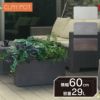 高さ30cm、4号鉢相当のサイズの鉢カバー。クレイポット　ハイレクタングル60。