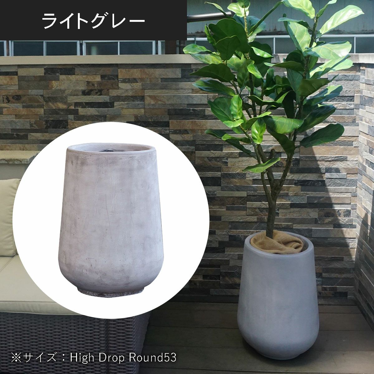 ハイドロップラウンド53（高さ53cm）のライトグレーの設置イメージ画像。