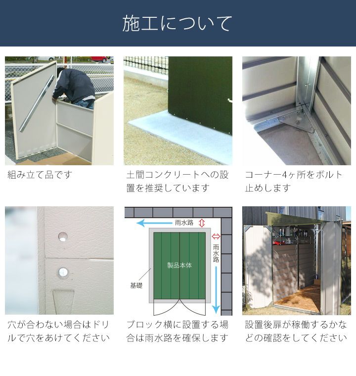 英国製 おしゃれ 物置「メタルシェッド TM2 DD（ダブルドア