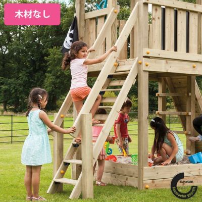 【金具のみ】【BASEオプション】 「STEP（ステップ）用金具（木材無し） はらっぱギャング」