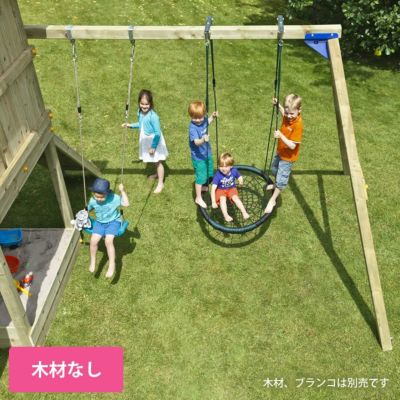 【BASE、CASCADEオプション】【金具のみ】「片側ブランコ用金具セット（木材無し） はらっぱギャング」