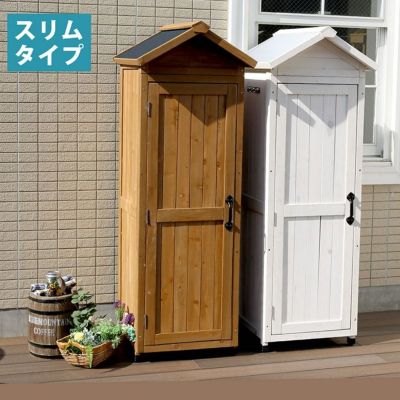 「三角屋根スリム収納庫 KGRS1600S」