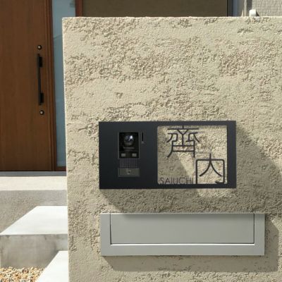 「インターホンカバー表札 バンドリー（Bundly）」