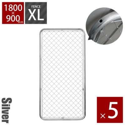 【5枚セット】「アメリカンフェンス 1800×900mm XLサイズ 5枚セット」