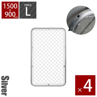 【4枚セット】「アメリカンフェンス 1500×900mm Lサイズ 4枚セット」