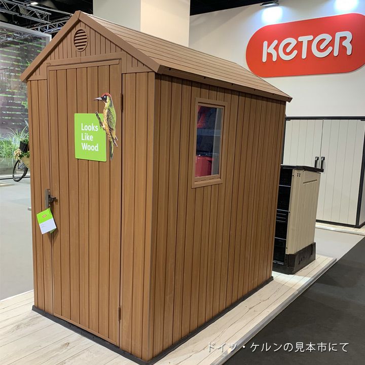 物置 小型 おしゃれ「ケター （KETER） ダーウィン ガーデンシェッド 4x6」間口125.8×奥行184.5×高さ205cm／ブラウン（木目調）  | JUICY GARDEN