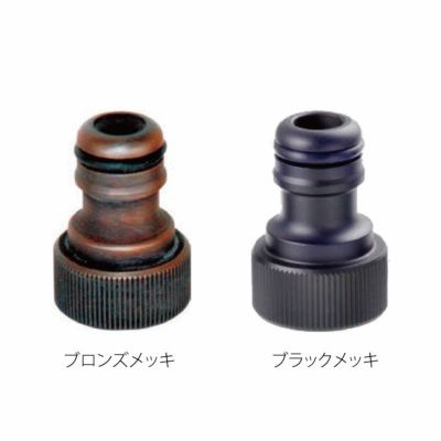 蛇口用オプション「ホースアダプター」