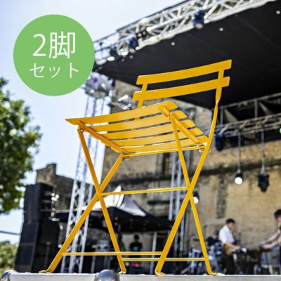 折りたたみ屋外用チェア「フェルモブ（Fermob） ビストロ メタルフォールディングチェア 2脚セット」