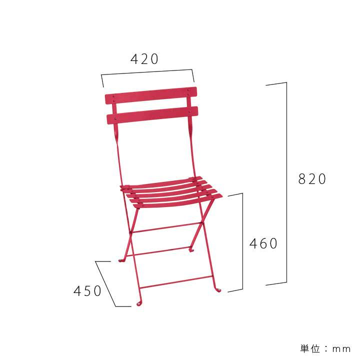 折りたたみ屋外用チェア「フェルモブ（Fermob） ビストロ メタル 