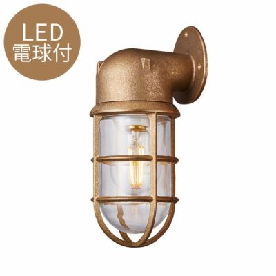 マリンランプ 外灯 LED電球付「アートワークスタジオ（ARTWORKSTUDIO）ビーチハウス ウォールランプ（Beach house-wall lamp）コードなし/屋内・屋外兼用」